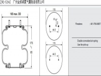 JW2-5204工业设备橡胶空气弹簧/气囊/空气垫/缓冲减振垫/Air spring/A01-760-6957