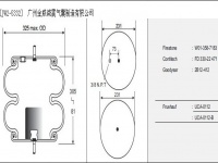 JW2-5332橡胶空气弹簧/空气弹簧/气囊/气包/气垫/Air spring/W01-358-7183/FD330-22471/2B12-412/UCA-0112/UCA-0112-B/2B5332
