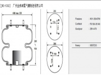 JW2-5382橡胶空气弹簧/空气弹簧/气囊/气包/气垫/Air spring/W01-358-6799/FD530-35543/2B14-476/90557203/2B5382