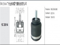 JW1C3014*汽车驾驶室悬挂空气弹簧*减震气囊*减震器*W02-358-3000*SZ37-6*1S3-013*SK37-6P02 1S3-013 579-060-013-00000