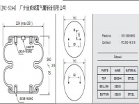 JW2-5244空气弹簧/气囊减振/Air spring shock absorbers