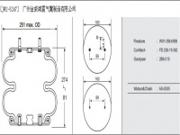 JW2-5247空气弹簧/气囊减振/Air spring shock absorbers