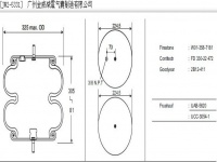 JW2-5331空气弹簧/气囊减振/Air spring shock absorbers