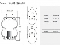 JW2-5339空气弹簧/气囊减振/Air spring shock absorbers