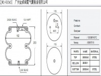 JW2-58343空气弹簧/气囊减振/Air spring shock absorbers