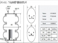 JW3-6383空气弹簧/气囊减振/Air spring shock absorbers/W01-358-8030/FT330-29498/1003588030C/3B6383/3B5383/3B383