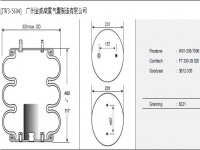 JW3-5604空气弹簧/气囊减振/Air spring shock absorbers/W01-358-7996/FT330-29520/3B12-335/8221/3B5604/3B300/578-93-3-100