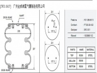 JW3-5607空气弹簧/气囊减振/Air spring shock absorbers/W01-358-8048 Y1-3B12-325 W01-358-8010/FT330-29432/3B12-301/1003588010C/3B5607/3B300