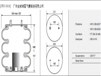 JW3-5610空气弹簧/气囊减振/Air spring shock absorbers/W01-358-8027/W01-358-8029/FT330-29466/3B12-310/200117/3B5610/3B300