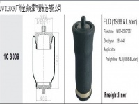 JW1C3009*Truck Cab Air Spring Air Bag Shock Absorber汽车驾驶室悬挂空气弹簧*减震气囊*减震器*W02-358-7087*1S5-040