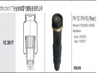 JW1C3017*VOLVO Truck Cab Air Spring Air Bag Shock Absorber汽车驾驶室悬挂空气弹簧*减震气囊*减震器*1075076*1075077