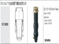 JW1C3020*SCANIA Truck Cab Air Spring Air Bag Shock Absorber汽车驾驶室悬挂空气弹簧*减震气囊*减震器*