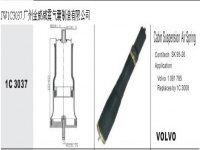 JW1C3037*VOLVO Cab Air Spring Air Bag Shock Absorber汽车驾驶室悬挂空气弹簧*减震气囊*减震器*SK95-26*1081785*1C3008