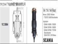 JW1C3064*SCANIA Truck Air Suspension Air Spring Air Bag Shock Absorber汽车驾驶室悬挂空气弹簧*减震气囊*减震器*CB0030*717262725*CB0009*1435856-1382826*1381906-1382829*1397392-7197398*1476415-1381919