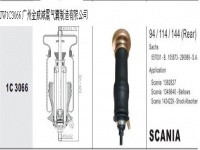 JW1C3066*SCANIA Truck Air Suspension Air Spring Air Bag Shock Absorber汽车驾驶室悬挂空气弹簧*减震气囊*减震器*557001-B*105873-290989-S*1382827*1349840*1424229