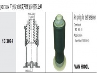 JW1C3074*VANHOOL Truck Air Suspension Air Spring Air Bag Shock Absorber汽车驾驶室悬挂空气弹簧*减震气囊*减震器*SZ50-11*10635845