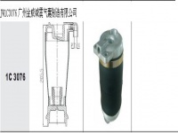 JW1C3076*日系日野尼桑HINO Truck Air Suspension Air Spring Air Bag Shock Absorber汽车驾驶室悬挂空气弹簧*减震气囊*减震器*49710-2222 / 49710-36333