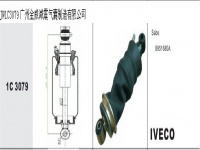 JW1C3079*IVECO Truck Air Suspension Air Spring Air Bag Shock Absorber汽车驾驶室悬挂空气弹簧*减震气囊*减震器*8951680A