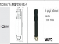 JW1C3950-1*VOLVO Truck Air Suspension Air Spring Air Bag Shock Absorber汽车驾驶室悬挂空气弹簧*减震气囊*减震器*3172984*不带减震器机芯