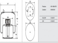 JW8701橡胶空气弹簧/气囊/Air spring shock absorbers/W01-M58-8701/836MBK6/0526651