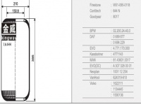 Air spring 644N 0003270101 20644 15301 1134445 071026 480863 366418 261021 08400740A 600011 08400710A 08400720A 4771170000 08400750A 08400770A 81436010017 3223270301 3023270001 3073270001 3073270101