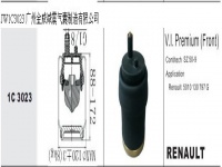 Renault Volvo Trailer Driver’s seat air spring airbag 雷诺沃尔沃座椅气囊座位空气弹 C075185 5.010.130.797.G 5010130797G BT21001C 121051 P20.5302.F W02-M58-8035 W02M588035 SZ50-9 P02 20906196 5.010.629.414 5010629414