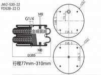 JW530-22 对标FD530-22CI尺寸完全吻合61362气孔1/4安装螺丝孔M8设备空气弹簧双层气囊