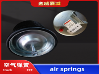 1V6250-F日系卡车底盘空气弹簧气囊总成 Truck Air Spring Airbag TRS250 TRS-250 MK632043 MK632045