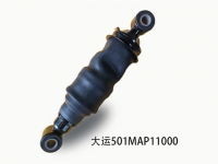 大运卡车驾驶室空气弹簧气囊减震器501MAP11000